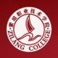 南通理工学院LOGO