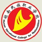 湖南民族职业学院LOGO