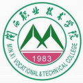 闽西职业技术学院LOGO