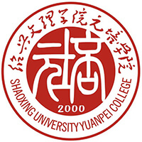 绍兴理工学院LOGO