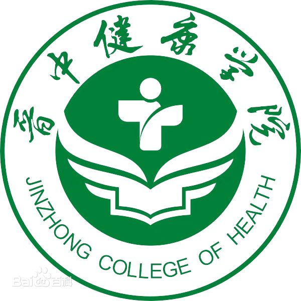 晋中健康学院LOGO